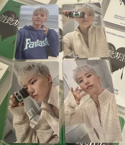 🐯榮 消費場限