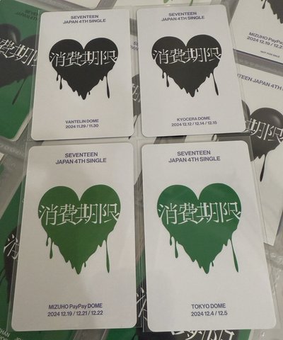 🐯榮 消費場限