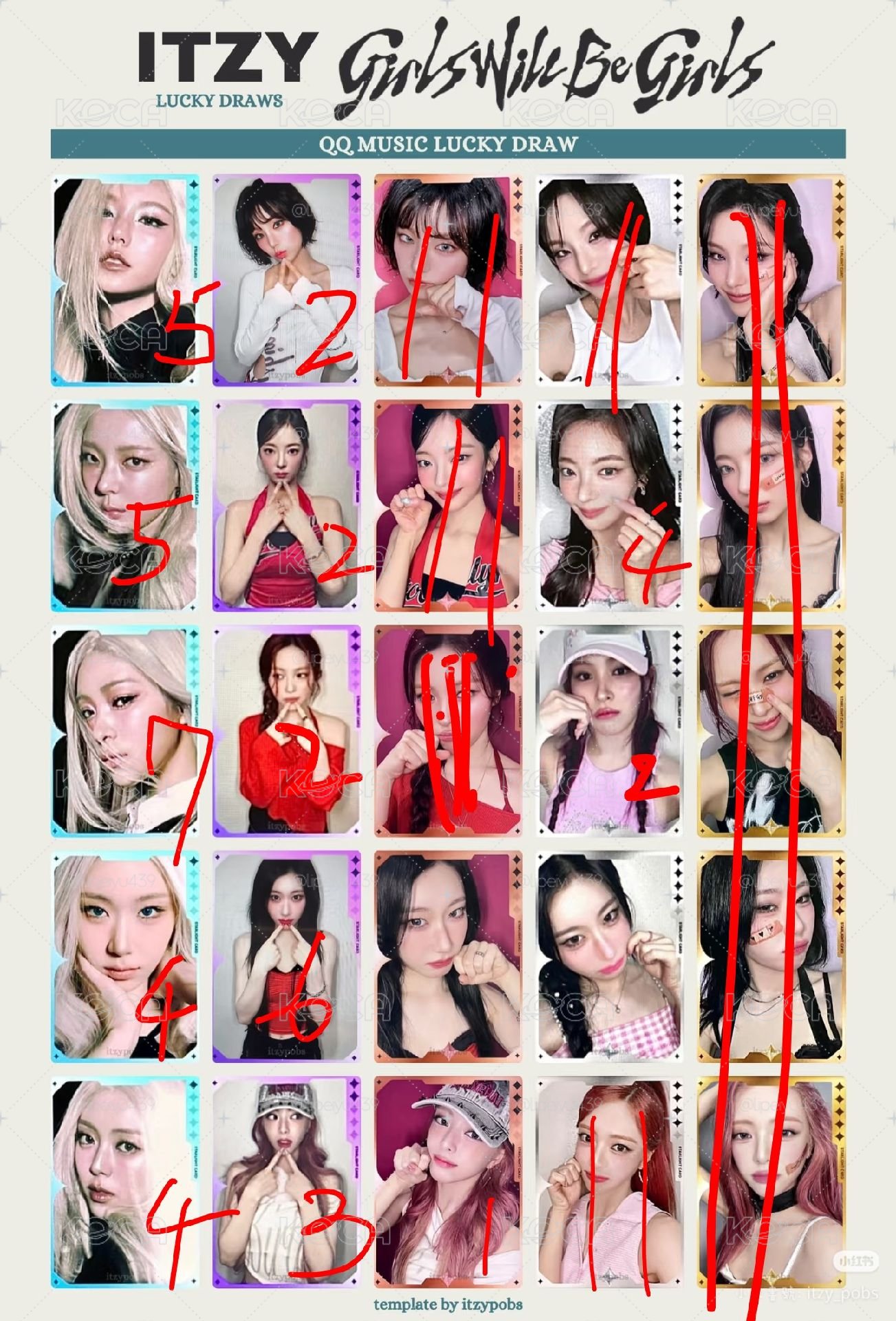 itzy 星光卡