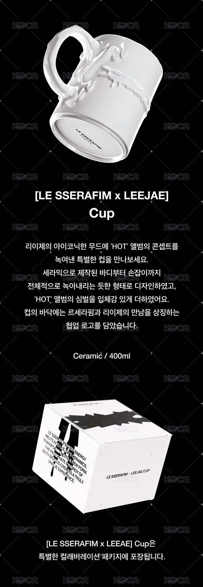 [LE SSERAFIM x LEEJAE]