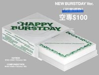 正五白板空專（可當綁）