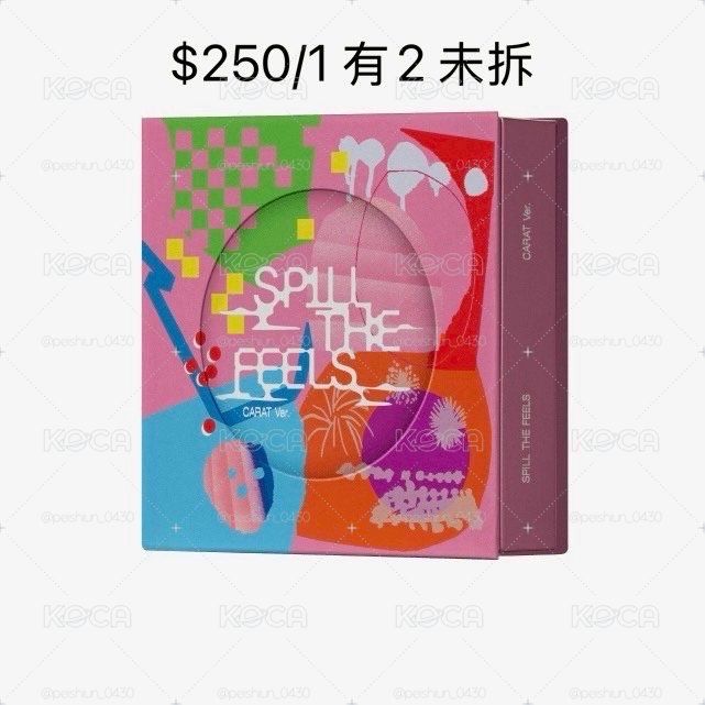可當綁空專/未拆專