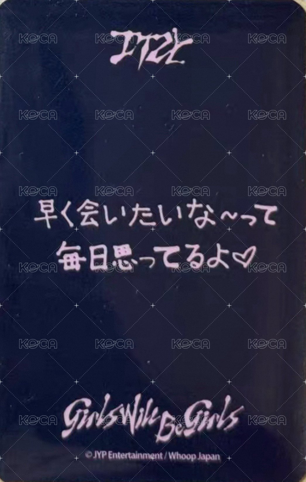 GWBG Whoop Japan 1.0 特典卡  背面