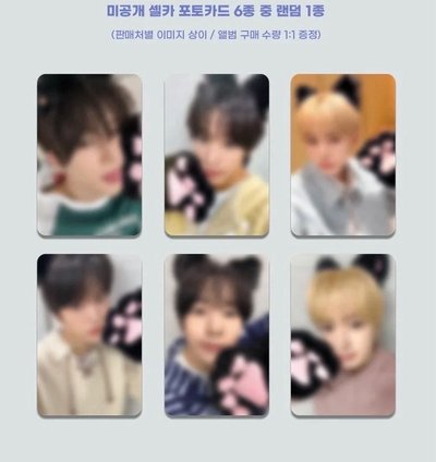 jaehee ia 幸運卡🌲