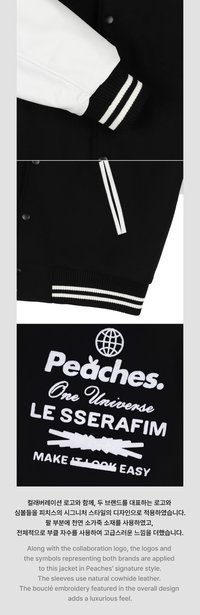[LE SSERAFIM x Peaches.] VARSITY JACKET