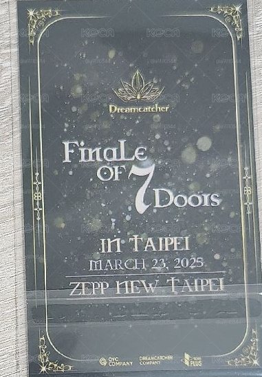 Dreamcatcher-7 door台北場入場卡 Handong 