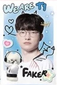 earpearp聯名 3.0 代言卡 earp3.0小卡 Faker