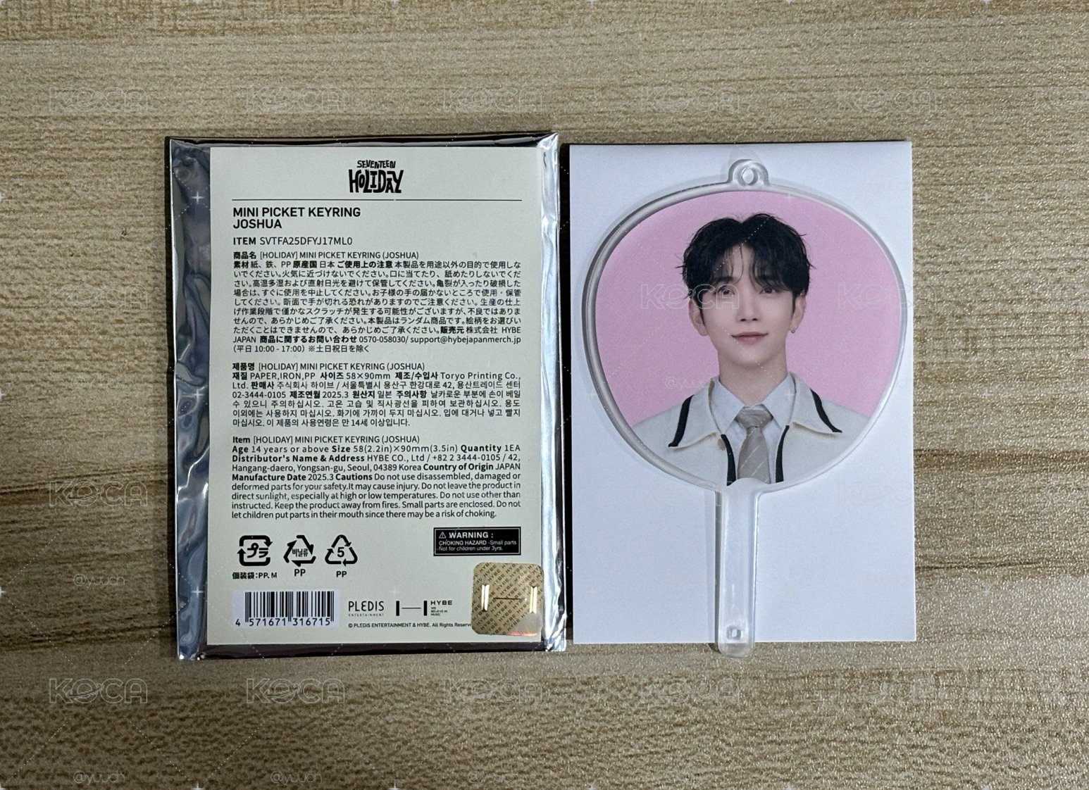 SEVENTEEN HOLIDAY 秀小扇