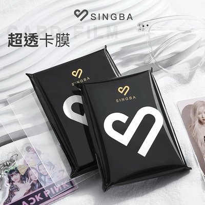 5.8*8.8 辛巴超透卡膜