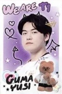 earpearp聯名 3.0 代言卡 