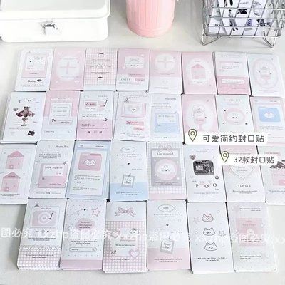 封口貼（10個/份）