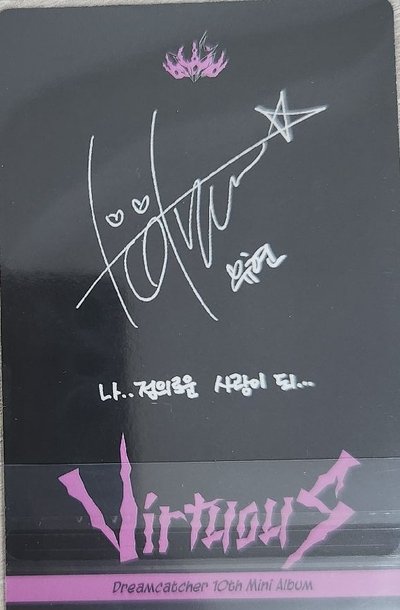 Dreamcatcher-迷十普專卡 Yoohyeon 