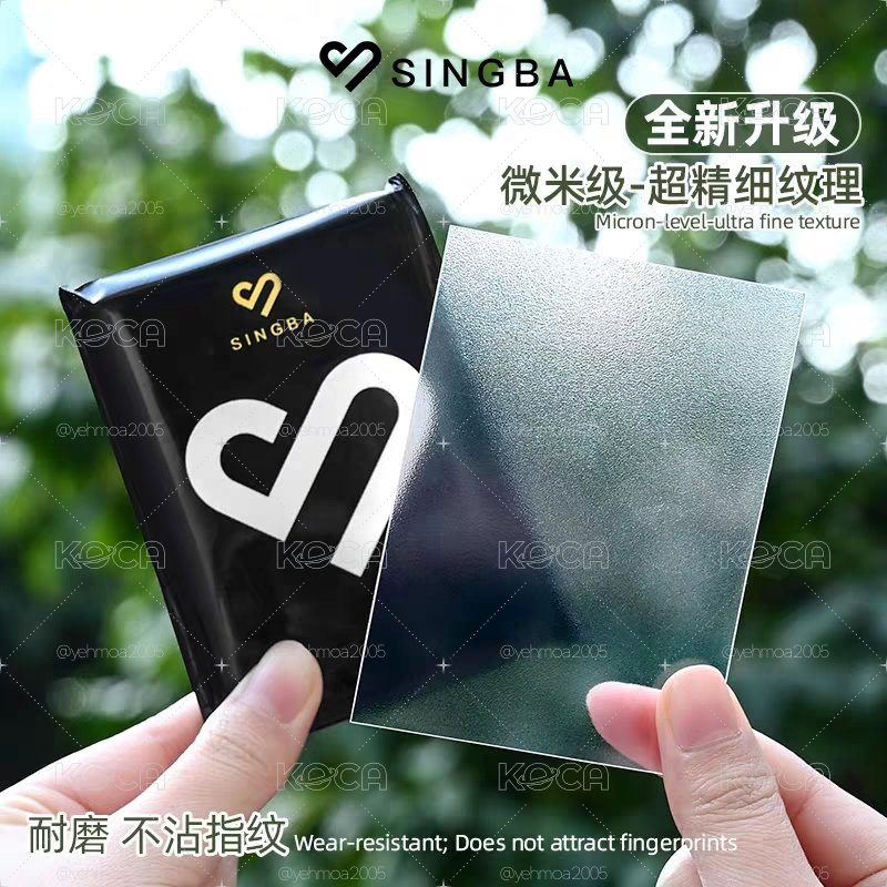SINGBA 58*88細沙卡膜