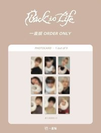 BTL 一直娛6.0簽售卡