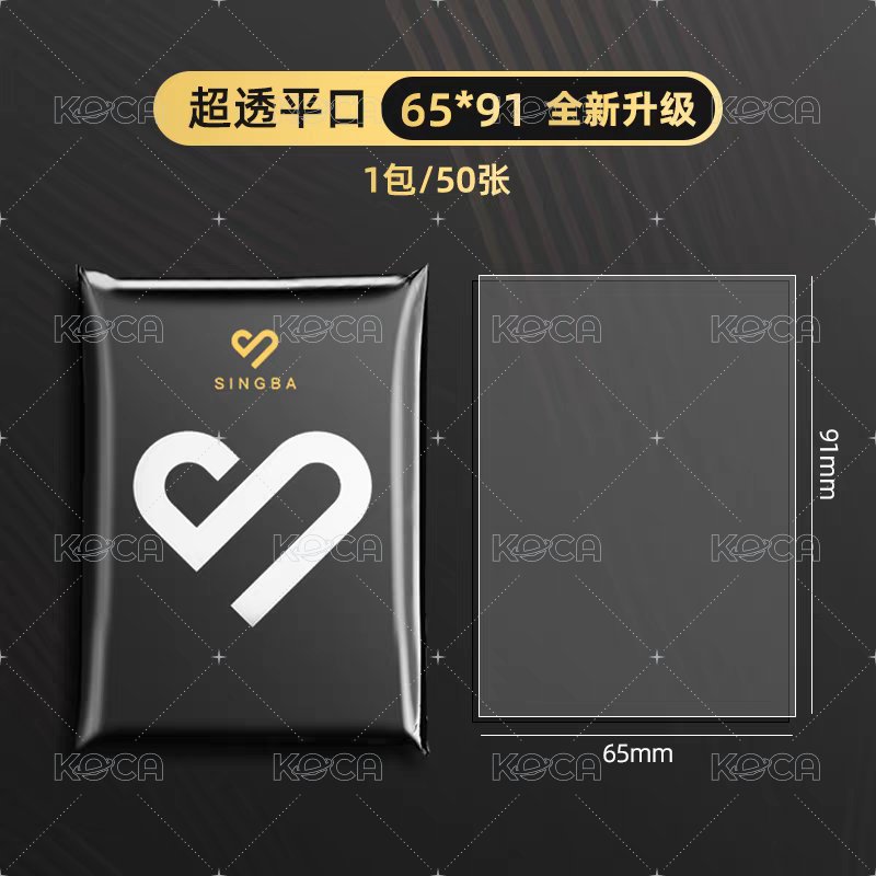 SINGBA 卡膜 