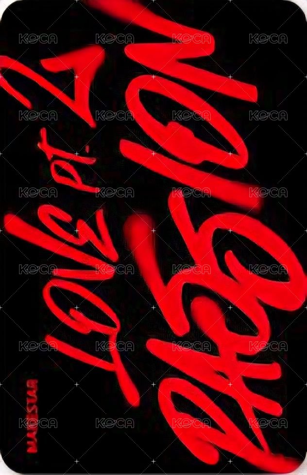 迷你五輯 ms 線上5.0 簽售卡 天線寶寶 A ver. 背面