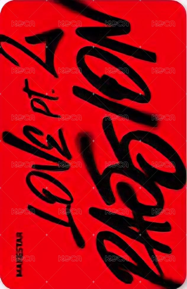 迷你五輯 ms 線下5.0 簽售卡 天線寶寶 B ver. 背面