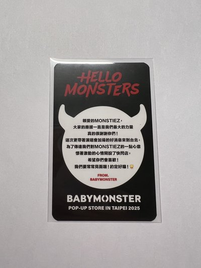 台北快閃滿額 柒