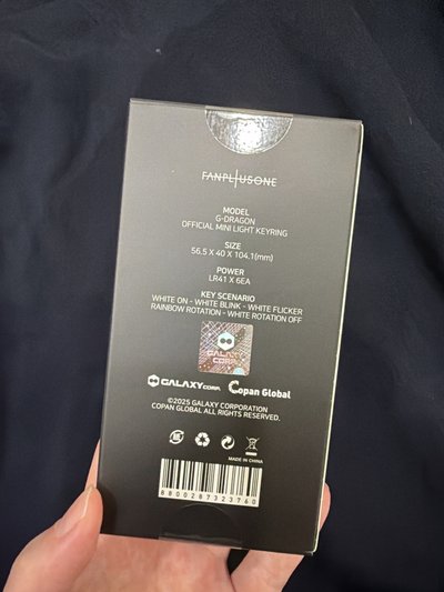 G-Dragon 官方迷你小花手燈(黑 全新)