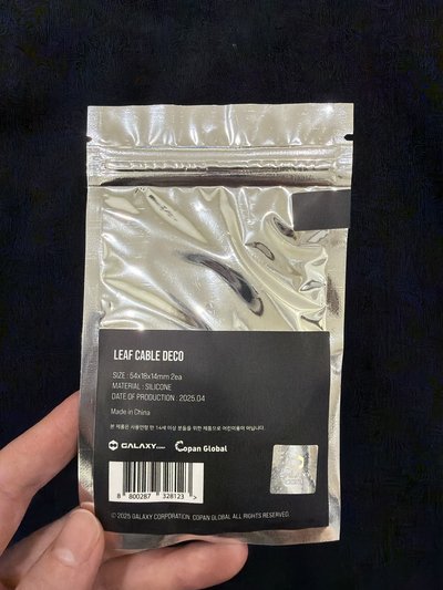 G-Dragon官方週邊葉子裝飾