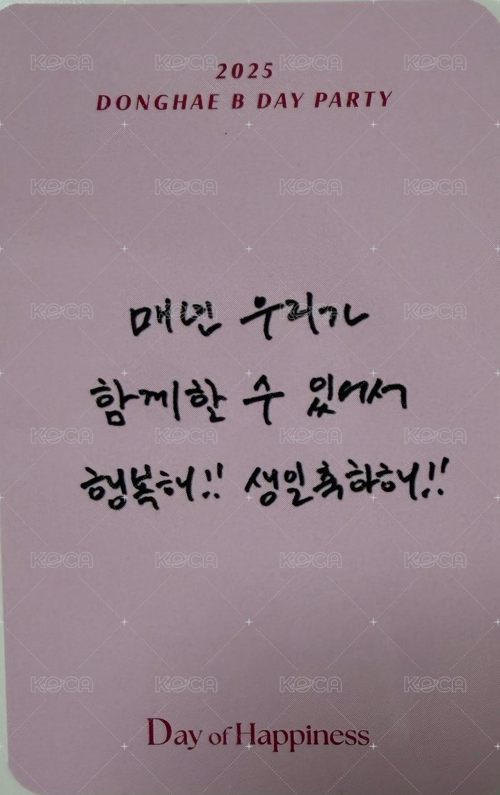 生日派對 韓國晚場 入場卡 / 場限卡  背面