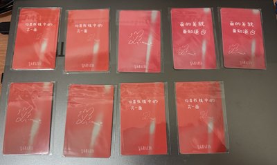 薇娟 紅秀雜誌卡