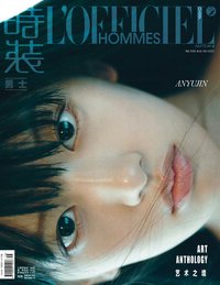 yujin X時裝男士 B版 雜誌 
