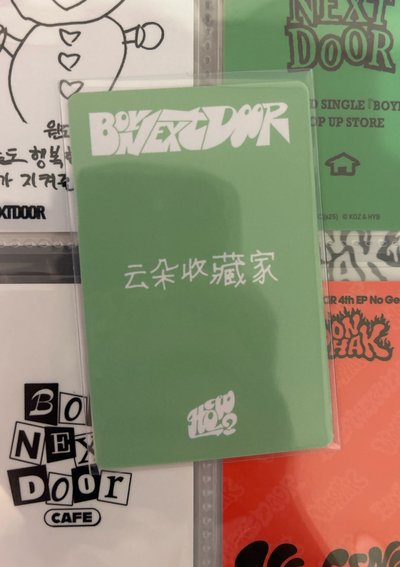 金雲鶴 HOW? 一直娛1.0