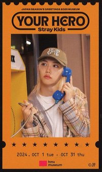 2025 日本年曆 入場卡 / 場限卡 