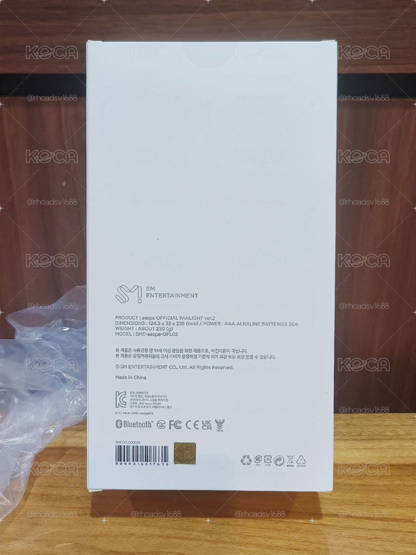 現貨 aespa 二代手燈 含一套小卡四張 全新品
