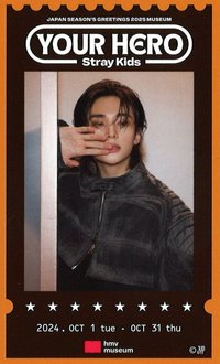 2025 日本年曆 入場卡 / 場限卡 