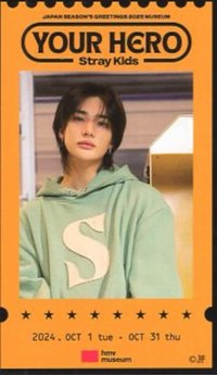 2025 日本年曆 入場卡 / 場限卡 