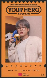 2025 日本年曆 入場卡 / 場限卡 