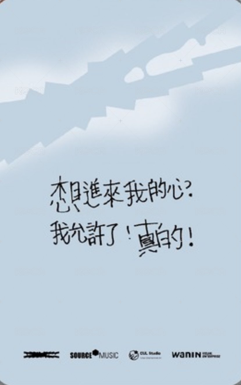 HOT WANIN 幸運卡  背面