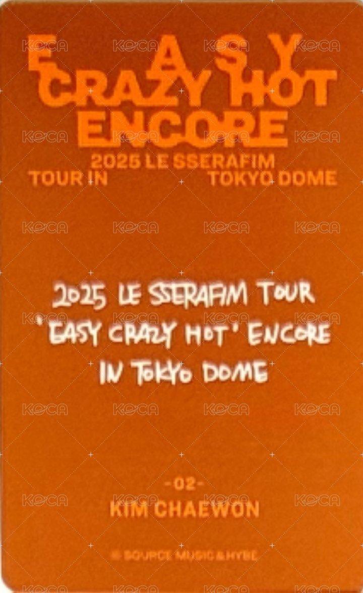 25‘巡迴 東蛋安可 隨機卡  背面