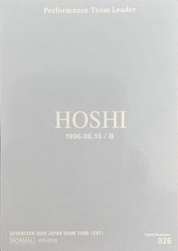 20’蛋巡 隨機卡  背面