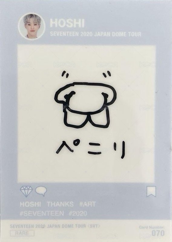 20’蛋巡 隨機卡  背面