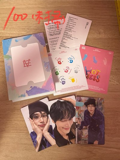 EVNNE 迷四電子專（一鍵畢業）