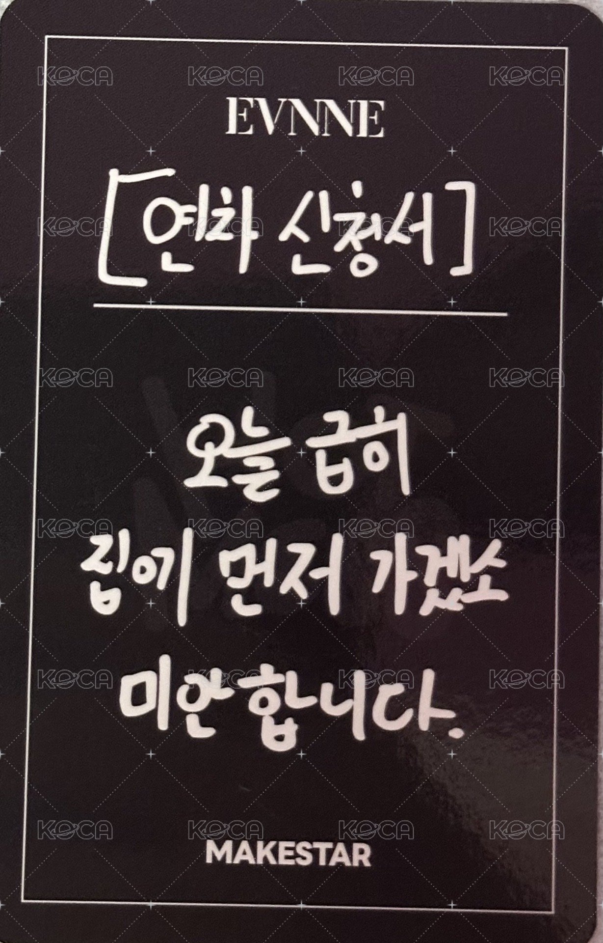 HOT MESS ms 特典卡 上班族 背面