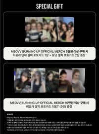 BURNING UP 官方線上 快閃