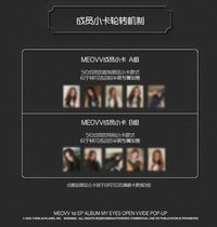 迷一 tbl 成都/南京線下快閃店 滿額