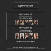 tbl 成都/南京線下快閃店 滿額