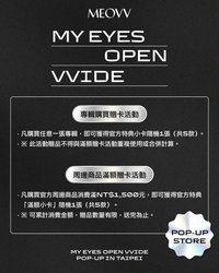 迷一 tbl 台北線下快閃店 滿額 特典