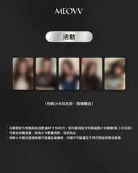 tbl 台北線下快閃店 滿額 特典