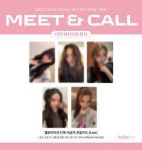 迷一 hl 簽售 線上/線下