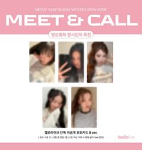 hl 簽售 線上/線下