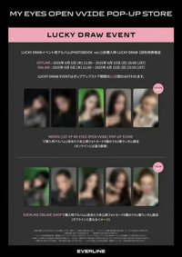 迷一 el 日本 線上/線下 幸運卡