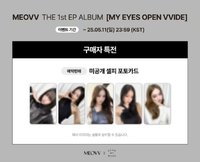 迷一 dmm 1.0 預售 特典卡 