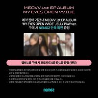 迷一 nemoz 1.0 預售 特典卡