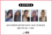 迷一 m2u 1.0 簽售